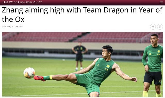 多多28-FIFA专访张玉宁：24岁要更努力 牛年有更多期许