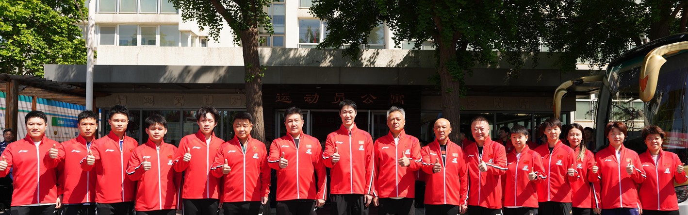 多多28官网-国乒出征世乒赛曝光！女乒合影孙颖莎C位，王楚钦戴黑框眼镜很酷
