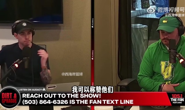 多多28-拓媒：杨瀚森可能会留队 而且可能是未来待最久的